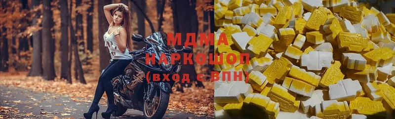 Наркотические вещества Кодинск КОКАИН  Мефедрон  мега как зайти  Гашиш 