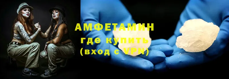 Amphetamine 98%  Кодинск 