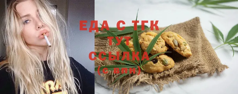 Canna-Cookies марихуана  Кодинск 