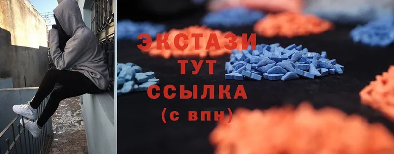 Экстази 300 mg  darknet телеграм  Кодинск 