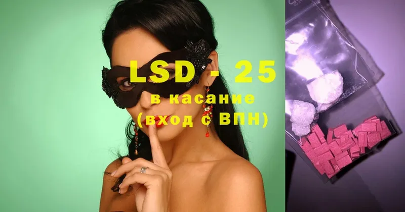 закладки  Кодинск  Лсд 25 экстази ecstasy 